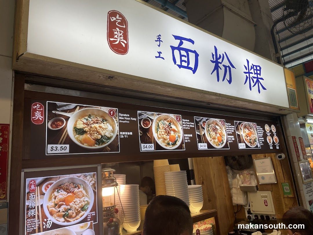 Eating Noodle Shop Front