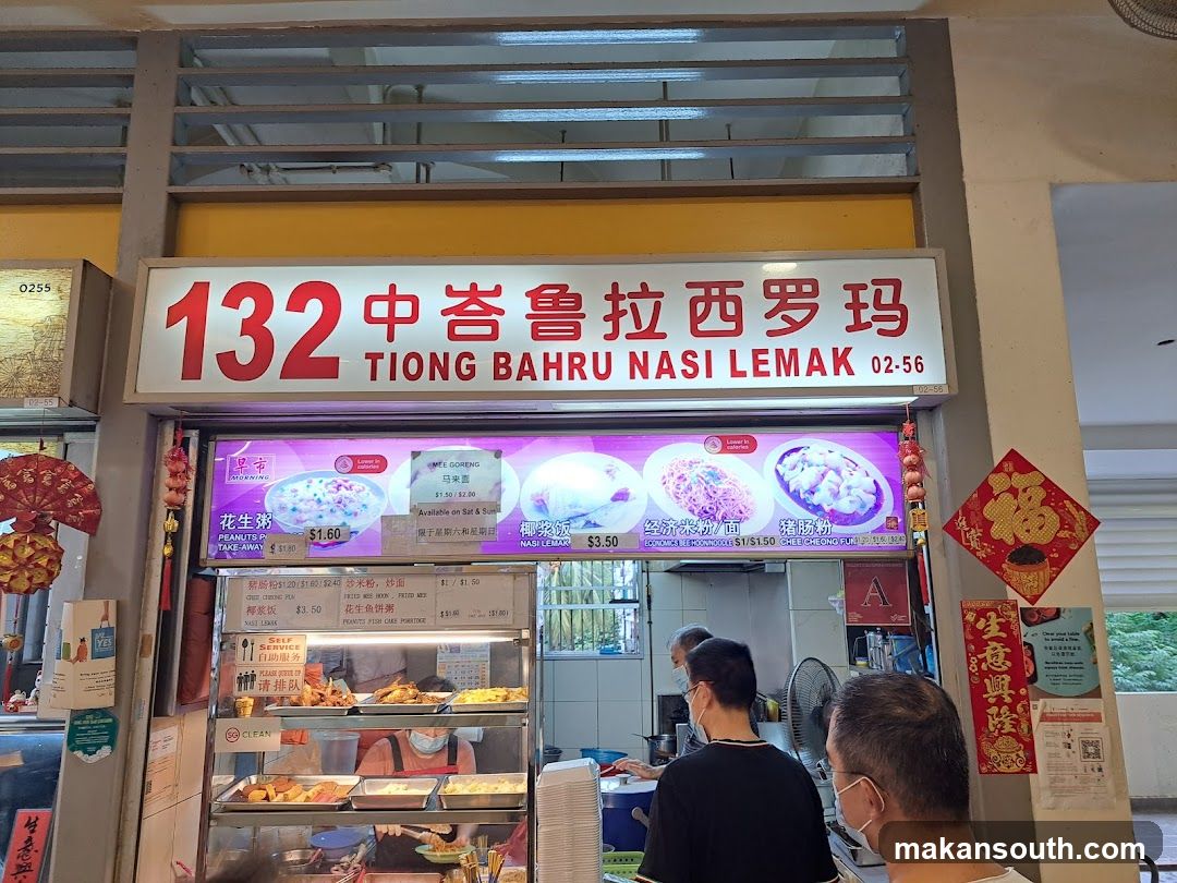 132 Tiong Bahru Nasi Lemak