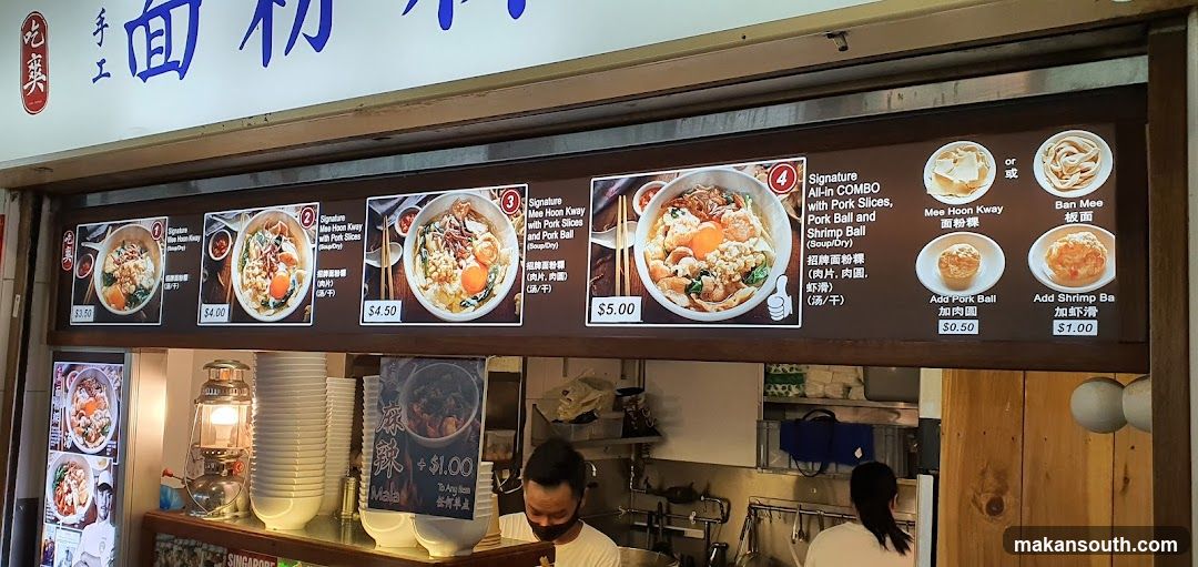 Noodle Shop Front with Menu Board