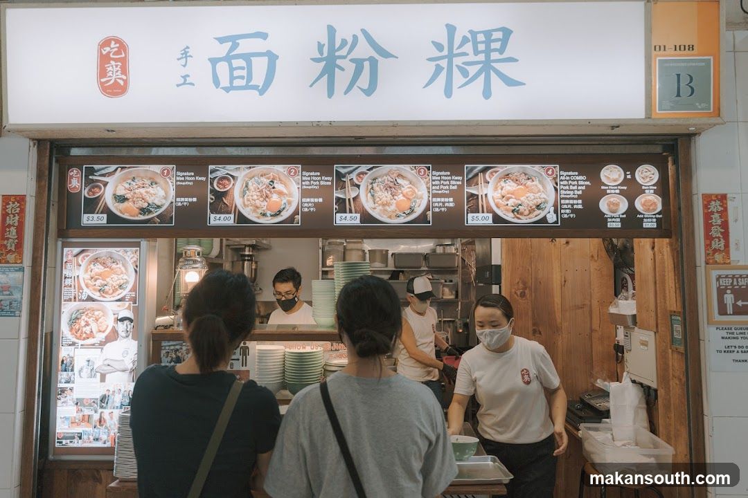 Noodle Shop Front