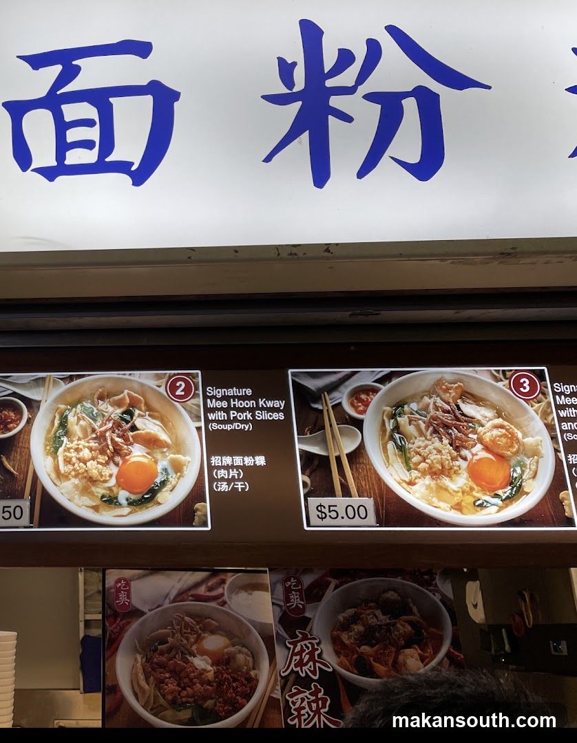 Noodle Shop Display