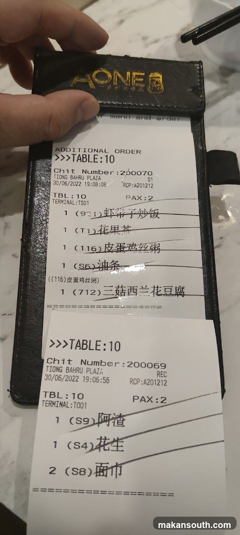 A-One Signature