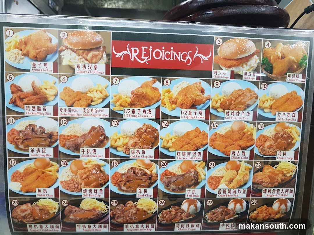 Rejoicings Menu Board