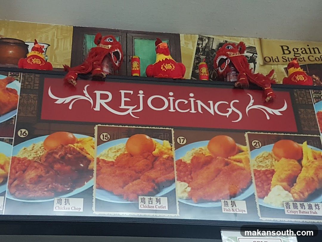 Rejoicings Menu Board