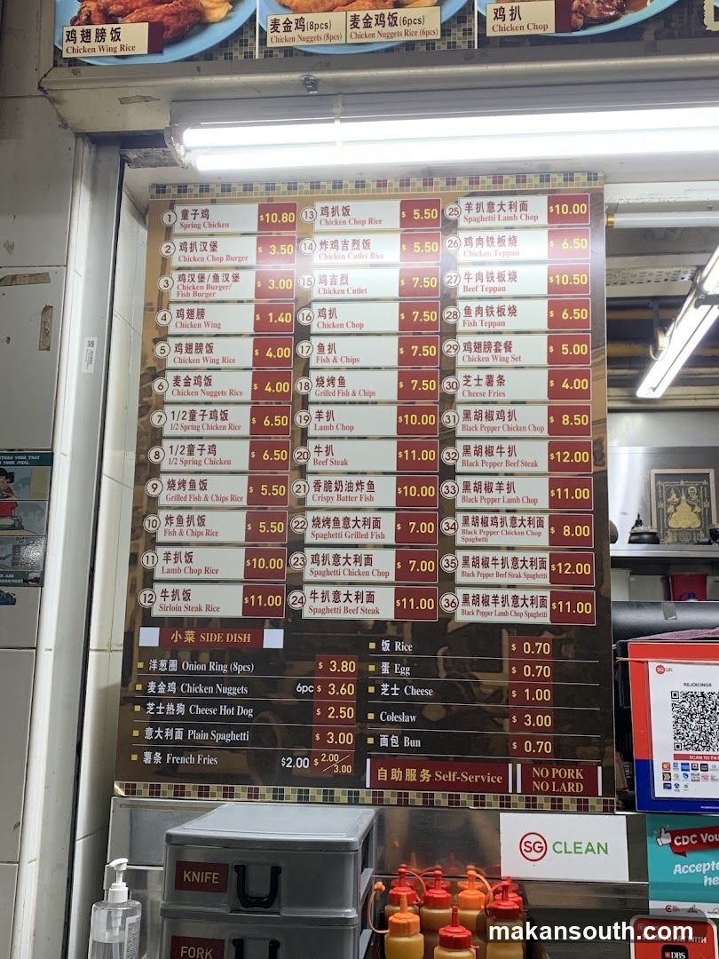 Chicken Noodle Shop Menu Board