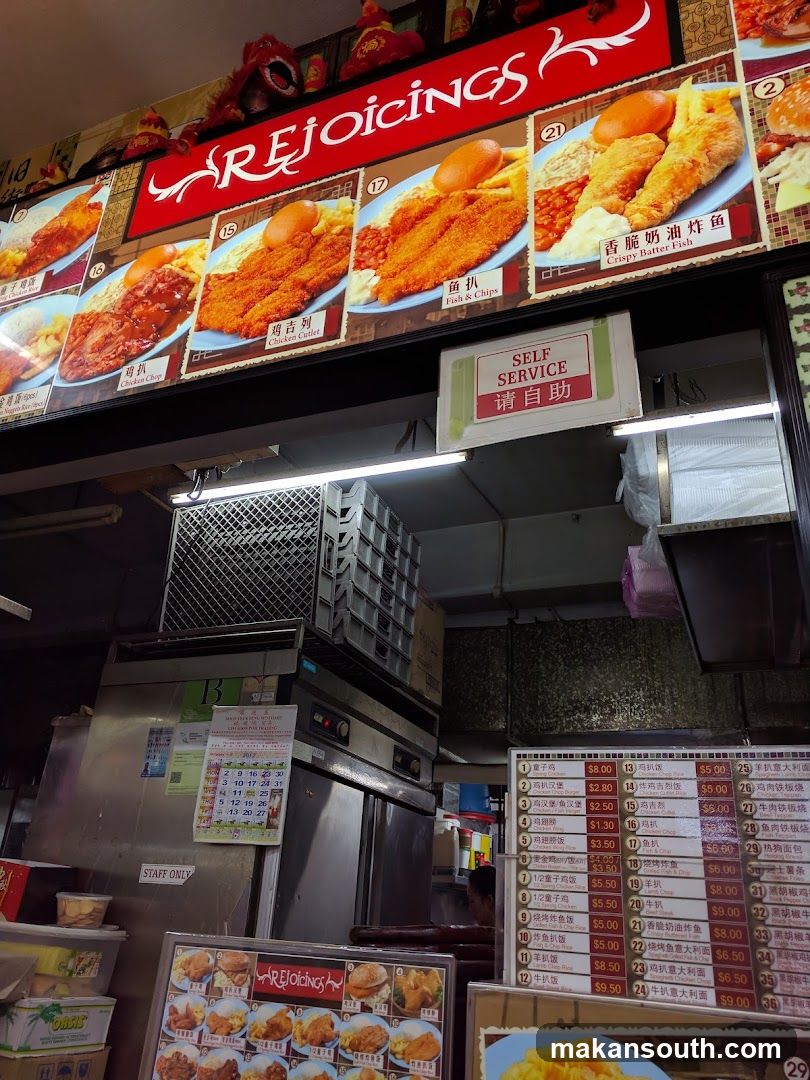 REJOICINGS Food Stall Interior View