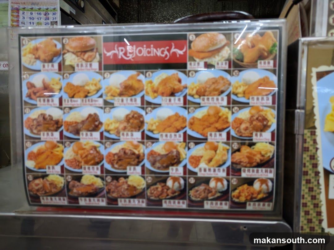 Rejoicings Menu Board