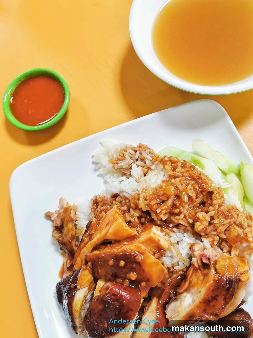 Hainanese Chicken Rice Plate
