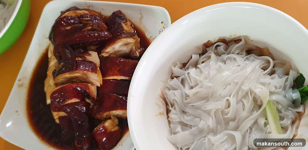 Roast Chicken and Rice Noodles