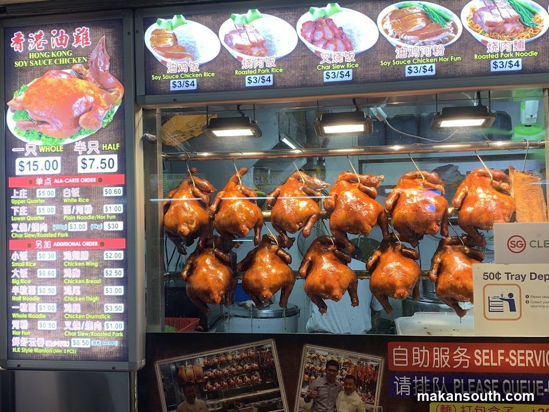 Roast Chicken Stall Display