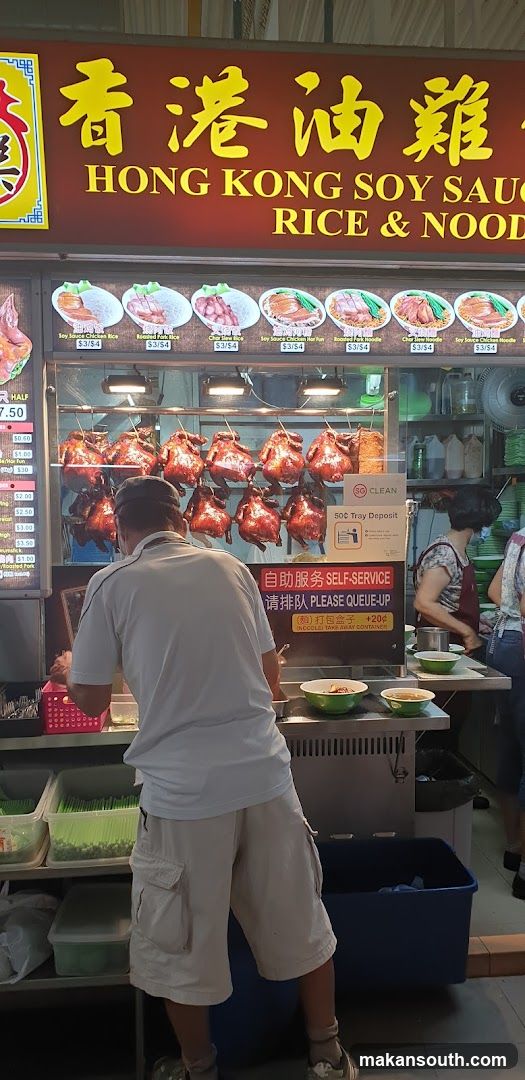 Hong Kong Soy Sauce Rice & Noodle Stall