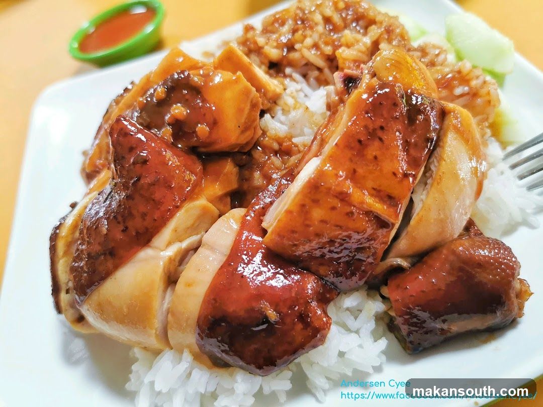 Chicken Rice with Sauce