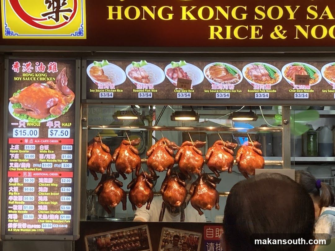 Hong Kong Soy Sauce Rice & Noodle Stall