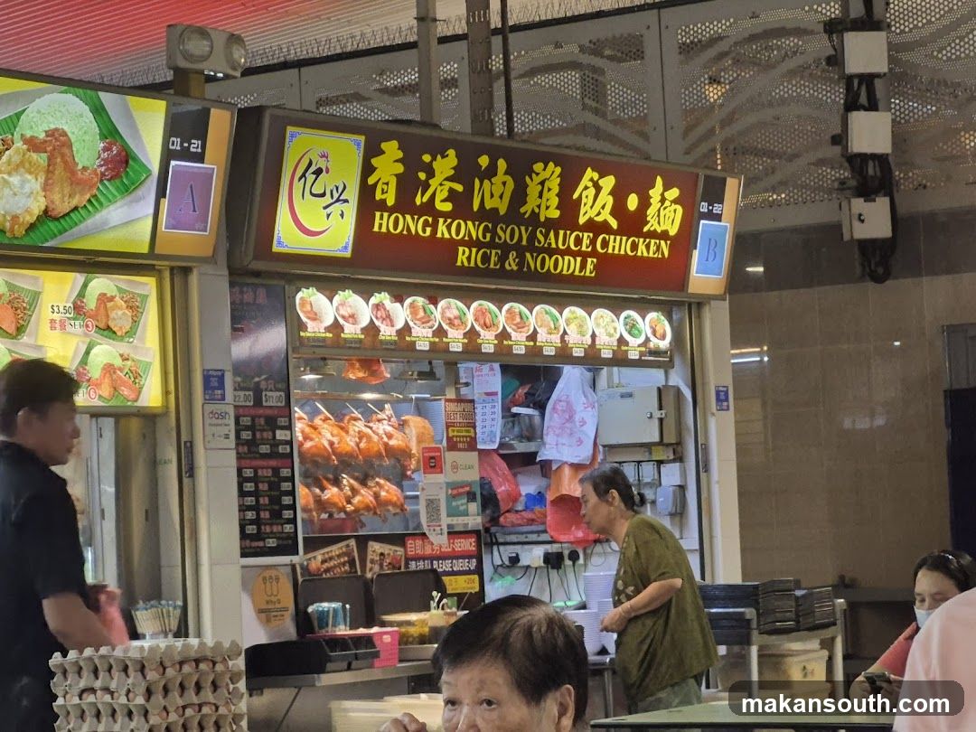 Food Stall Interior View