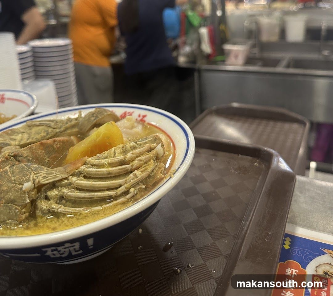 Jia Li Seafood Soup
