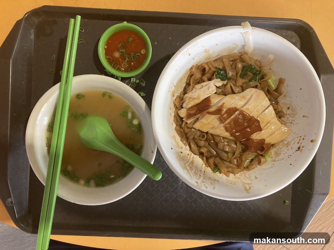 Hainanese Chicken Rice Meal