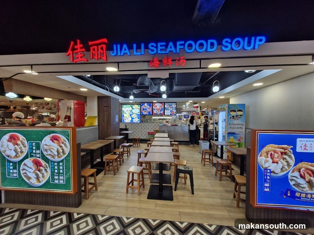 Jia Li Seafood Soup