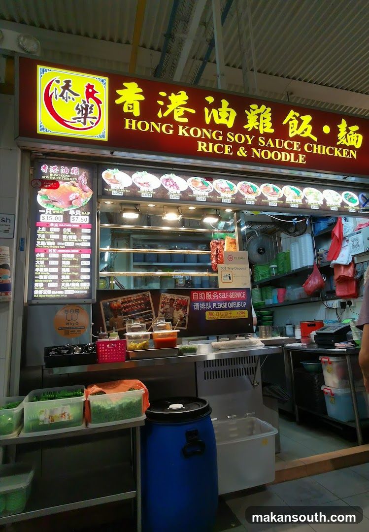Hong Kong Soy Sauce Chicken Rice & Noodle Stall