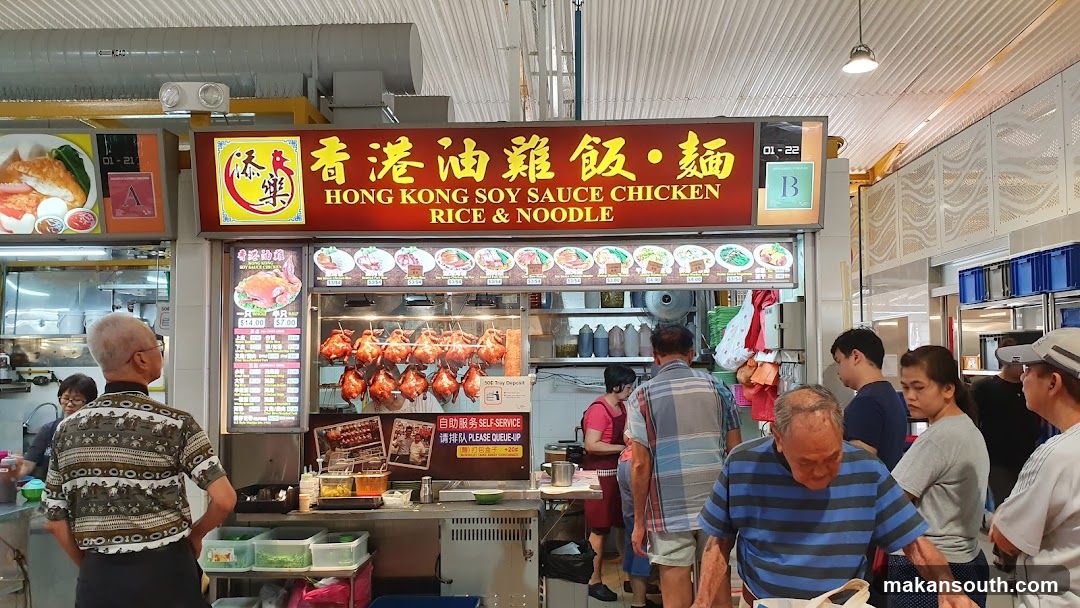 Hawker Stall Interior