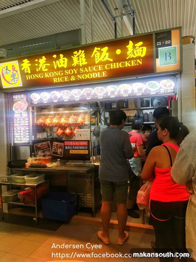 Hokkien Mee Stall