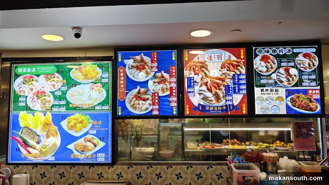 Jia Li Seafood Soup