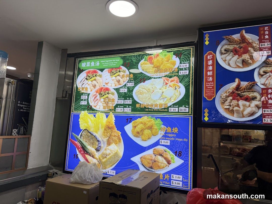 Jia Li Seafood Soup