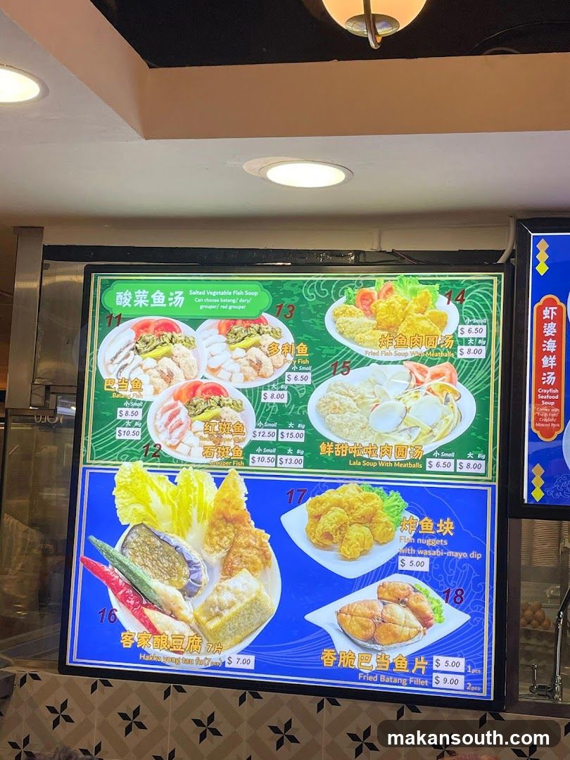 Jia Li Seafood Soup