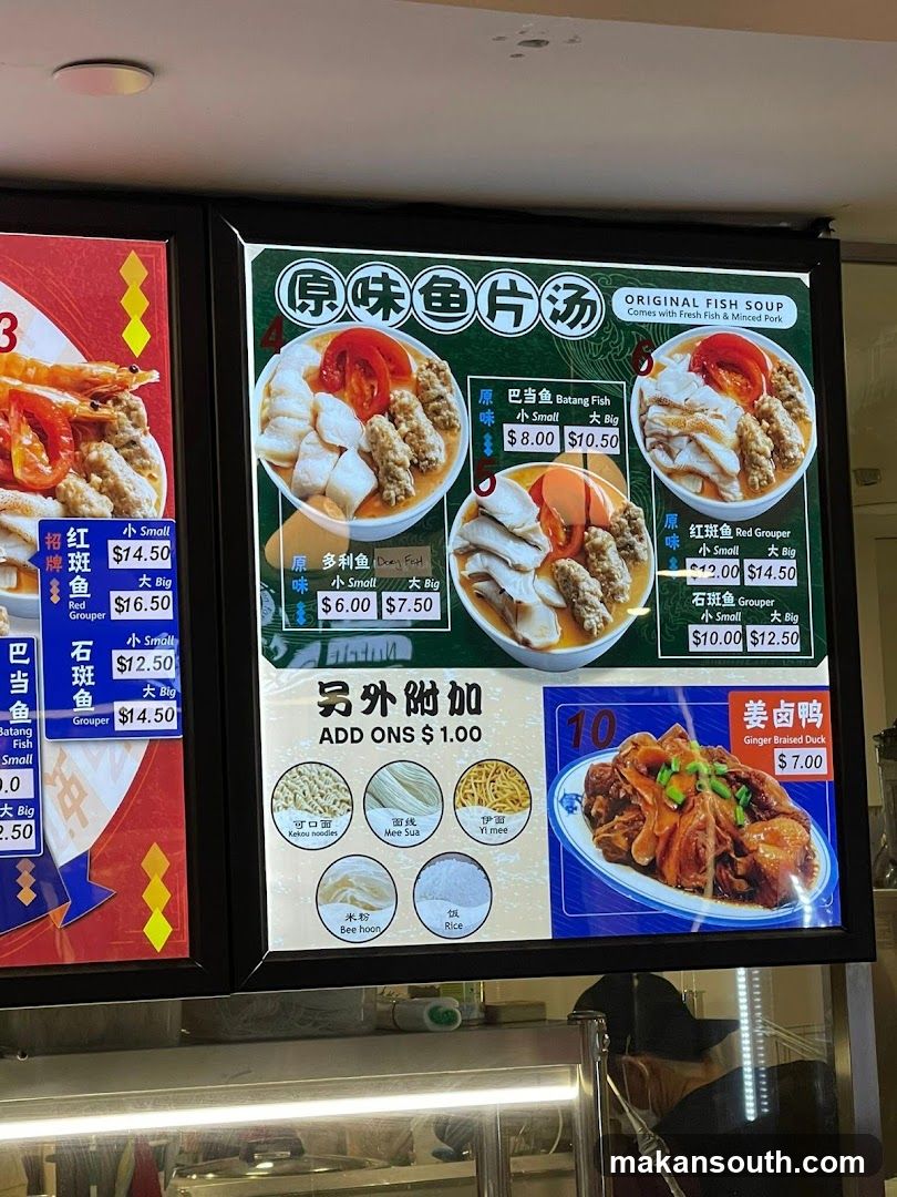 Jia Li Seafood Soup