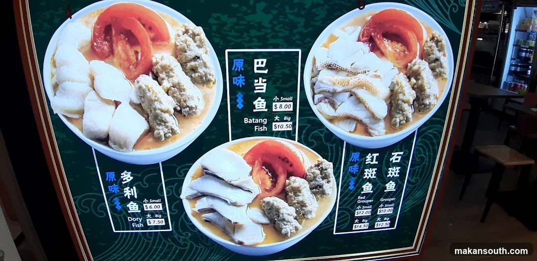 Jia Li Seafood Soup