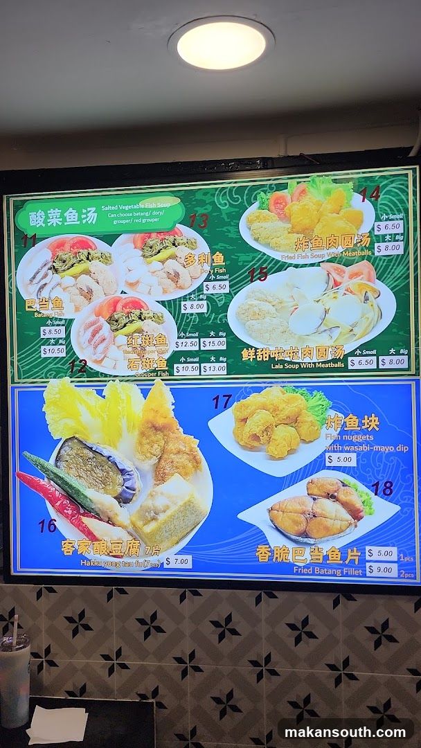 Jia Li Seafood Soup