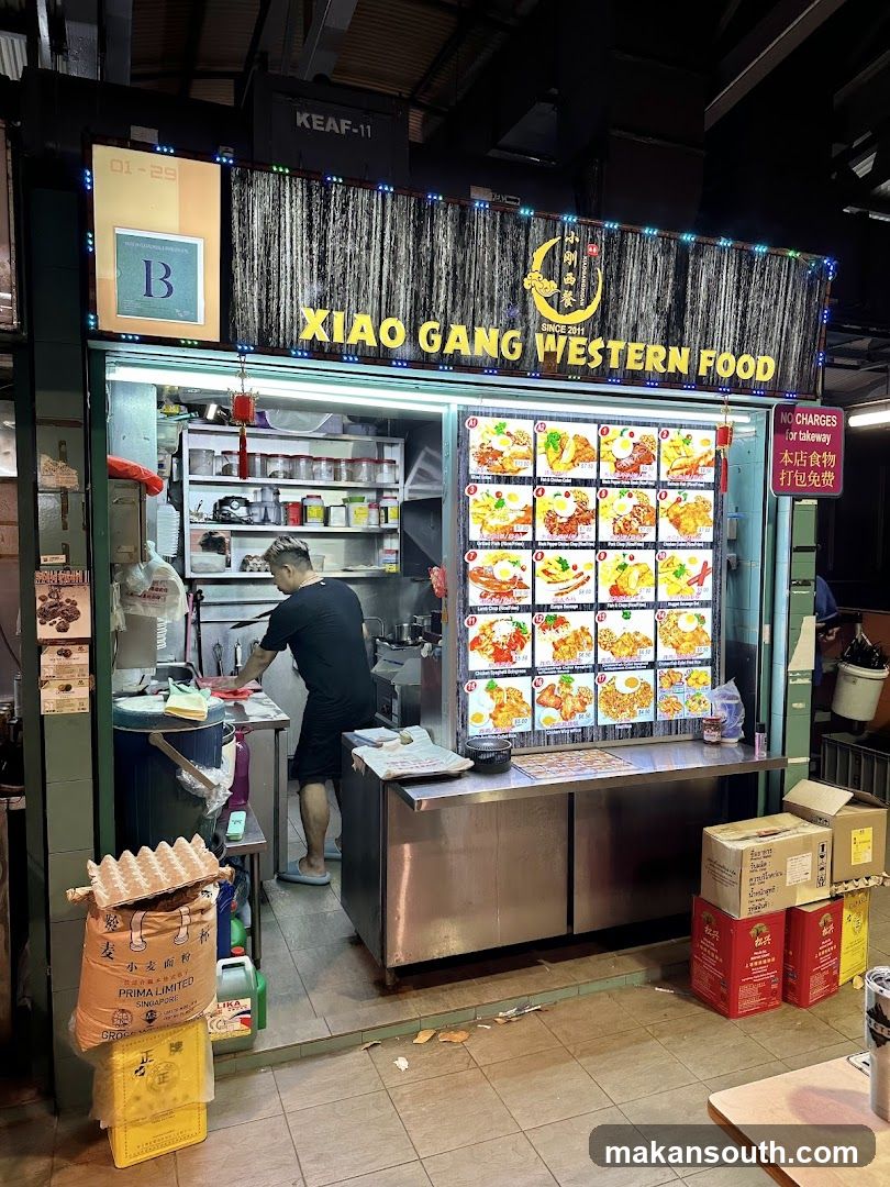 Xiao Gang Western Food