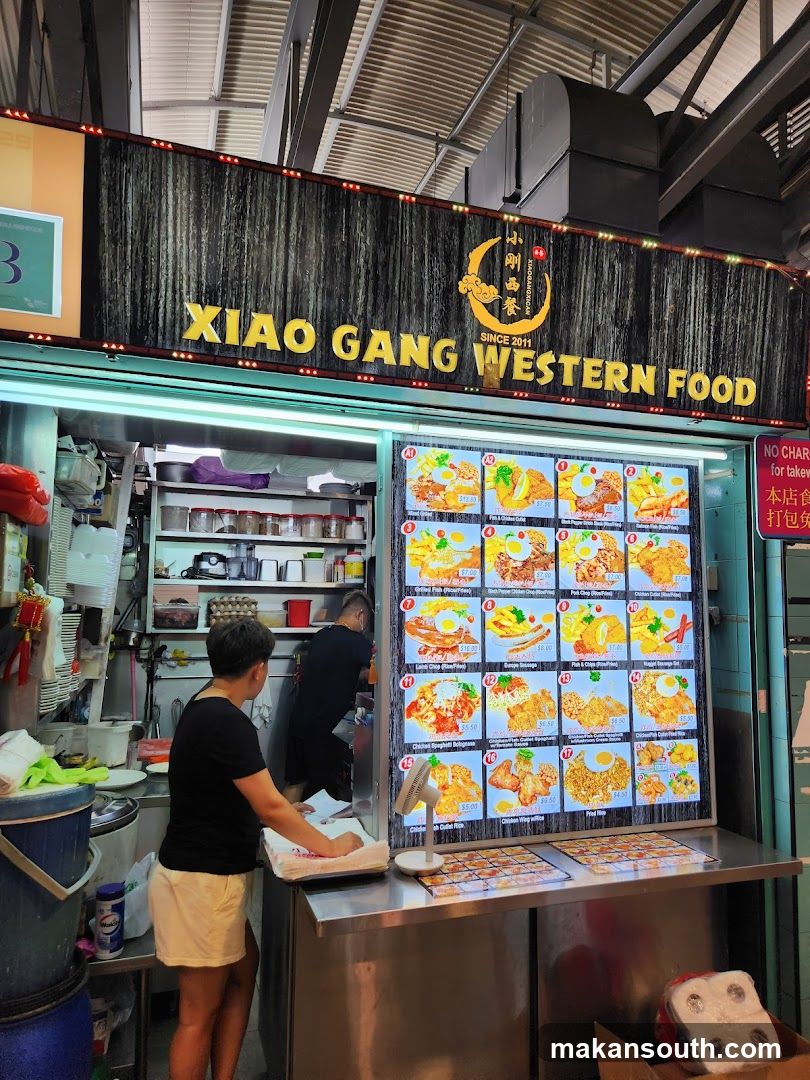 Xiao Gang Western Food