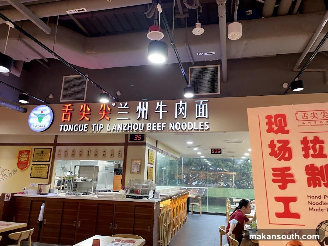 Tongue Tip Lanzhou Beef Noodles 舌尖尖