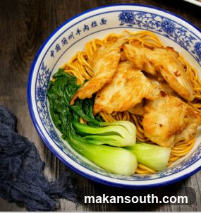 Tongue Tip Lanzhou Beef Noodles 舌尖尖