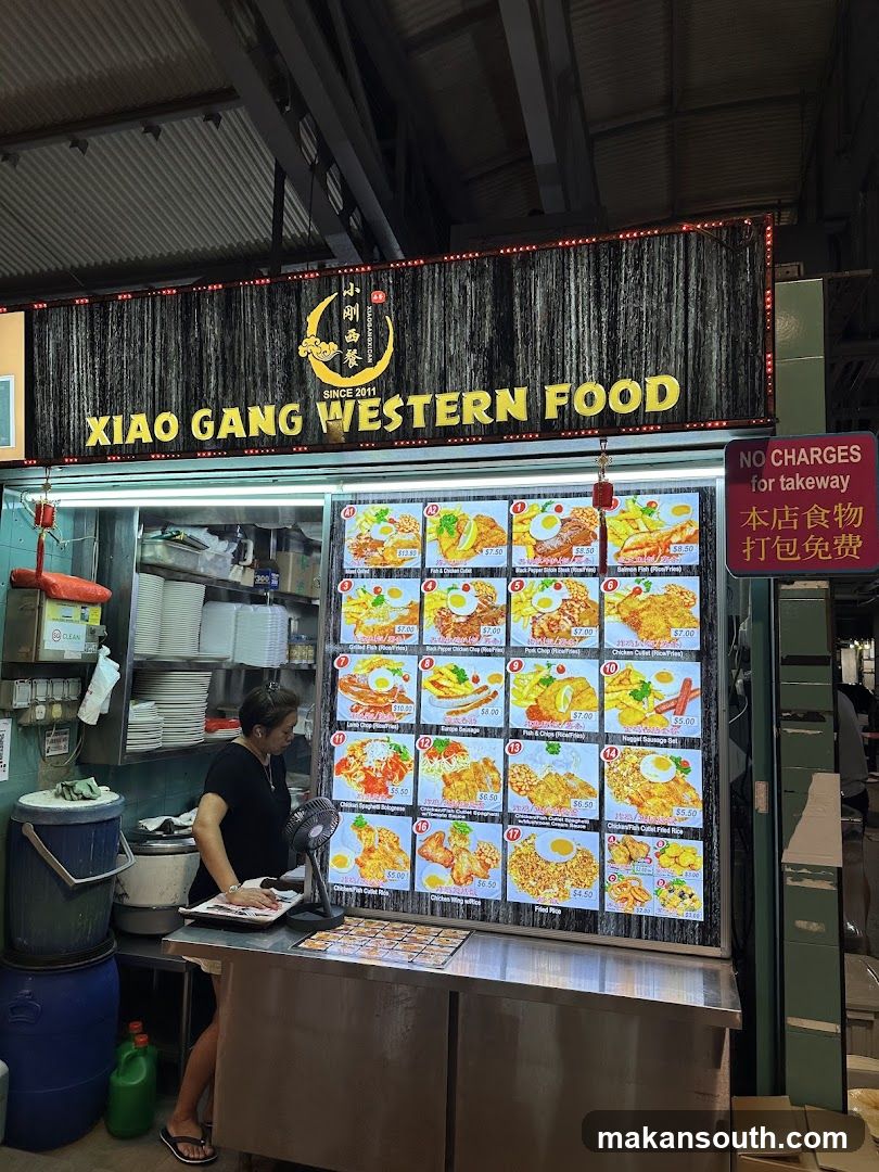 Xiao Gang Western Food