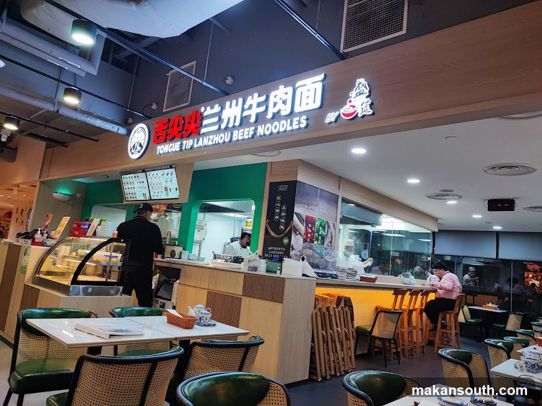 Tongue Tip Lanzhou Beef Noodles 舌尖尖