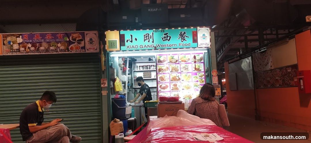 Xiao Gang Western Food