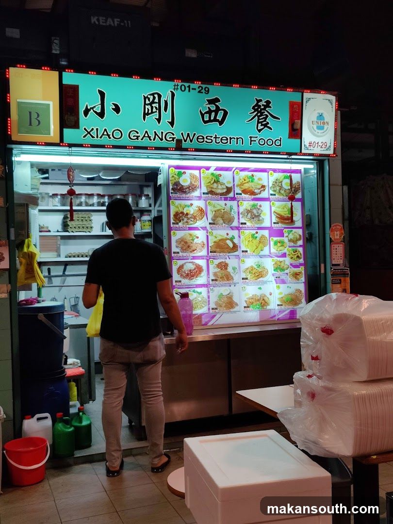 Xiao Gang Western Food