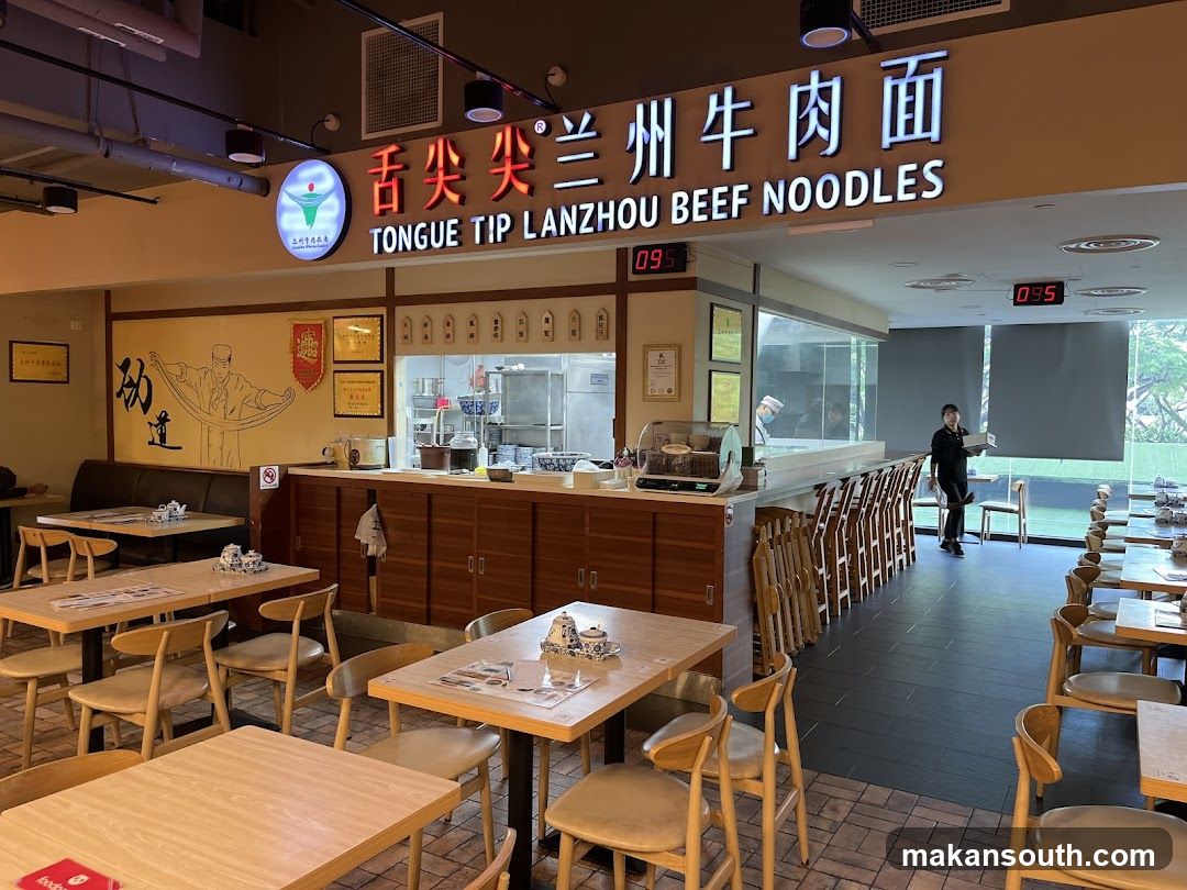 Tongue Tip Lanzhou Beef Noodles 舌尖尖
