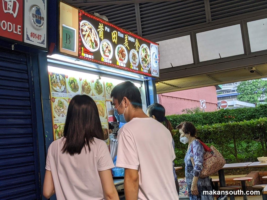 Food Stall Exterior with Customers