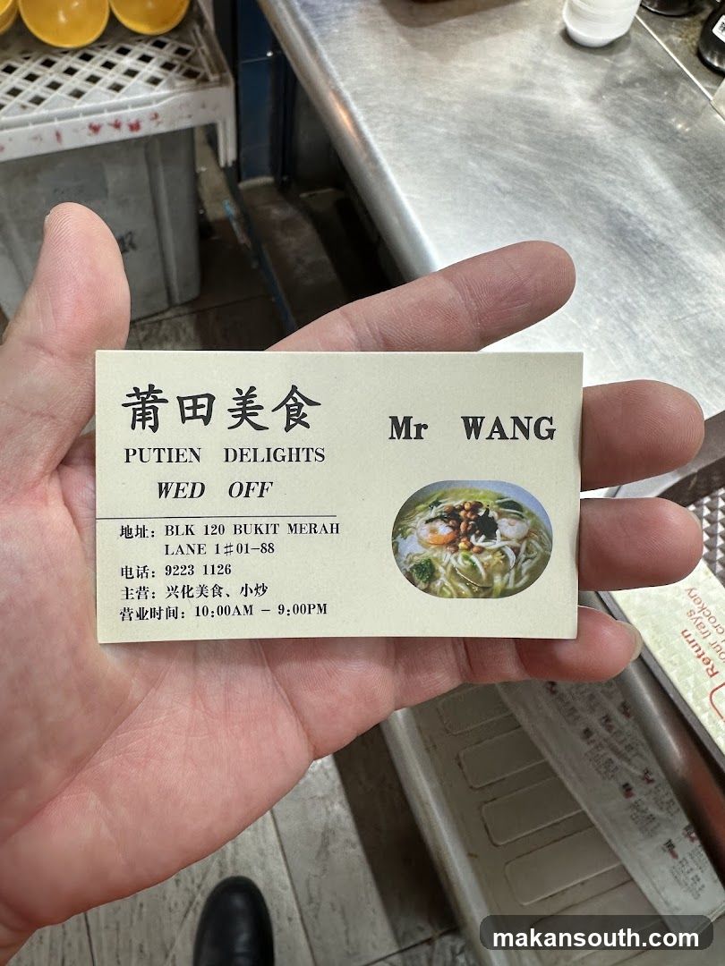 Business Card Display