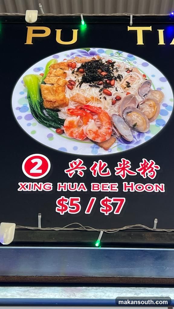 Xing Hua Bee Hoon Signage