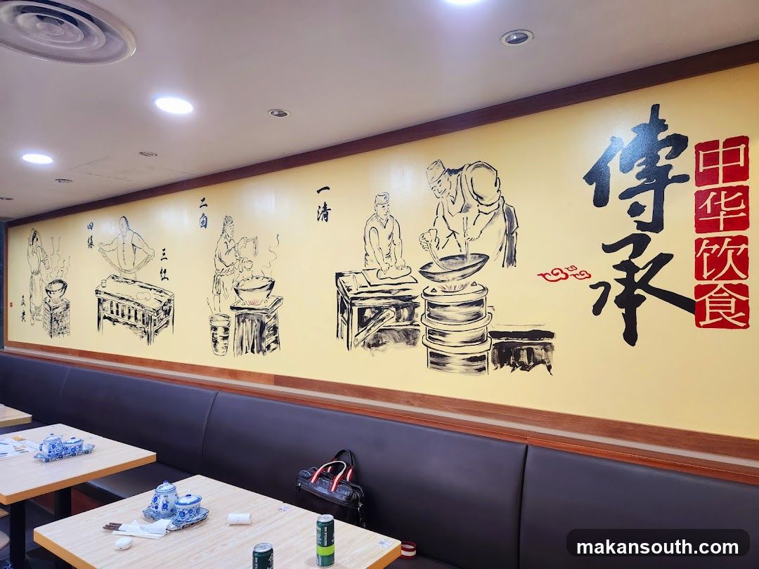 Tongue Tip Lanzhou Beef Noodles 舌尖尖