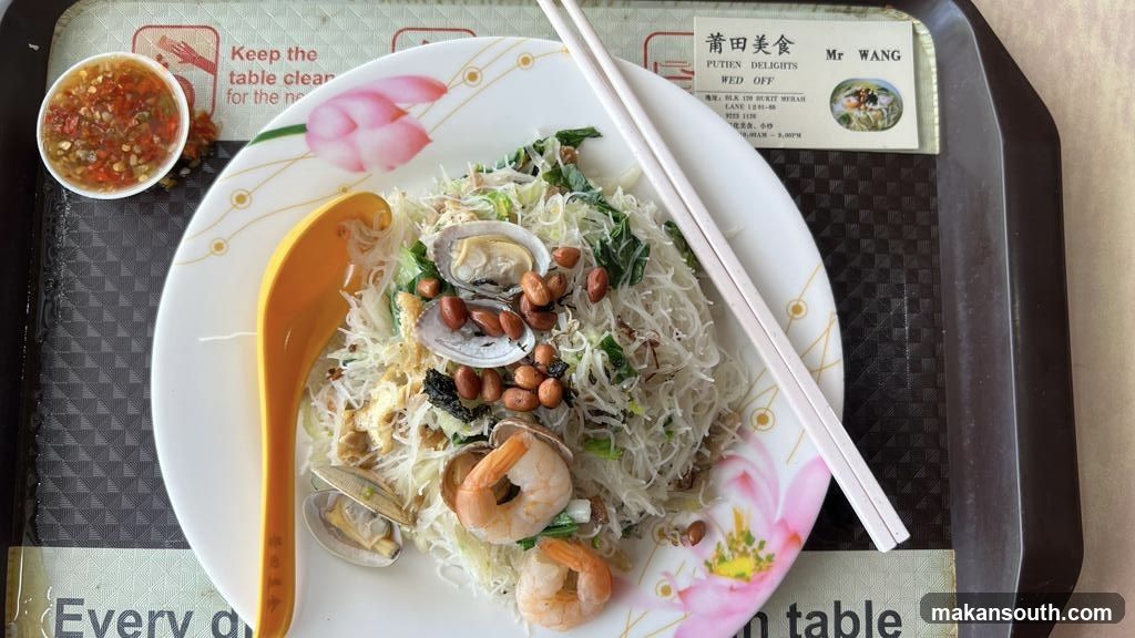 Noodle Dish with Seafood and Peanuts