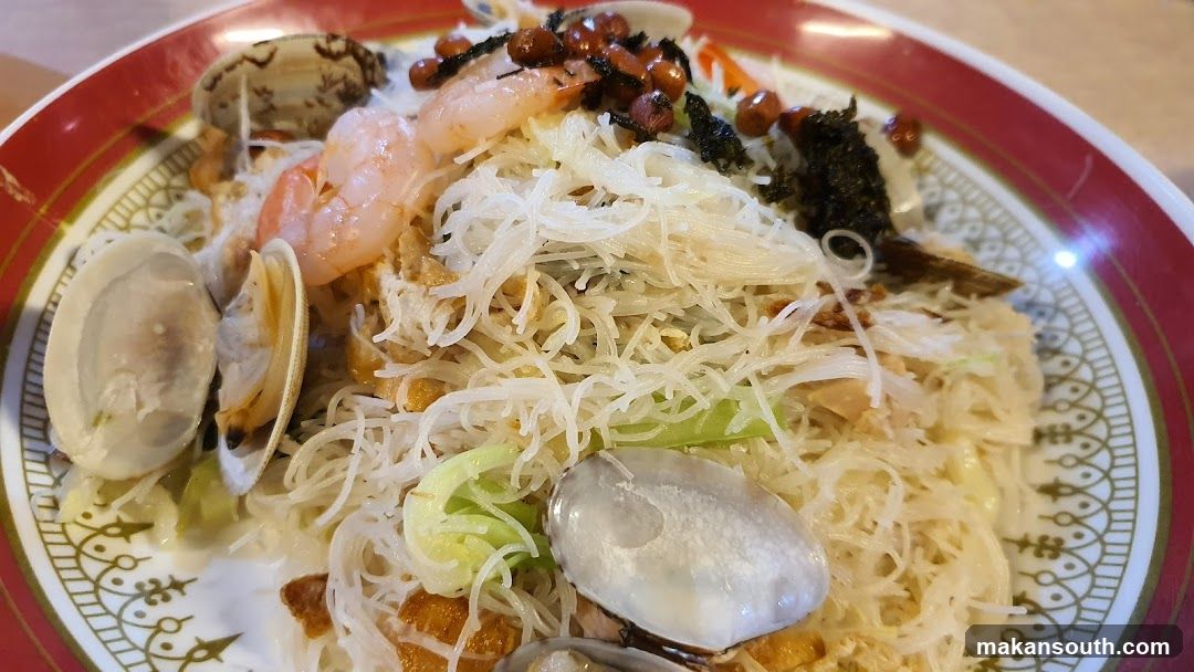 Seafood Noodle Dish