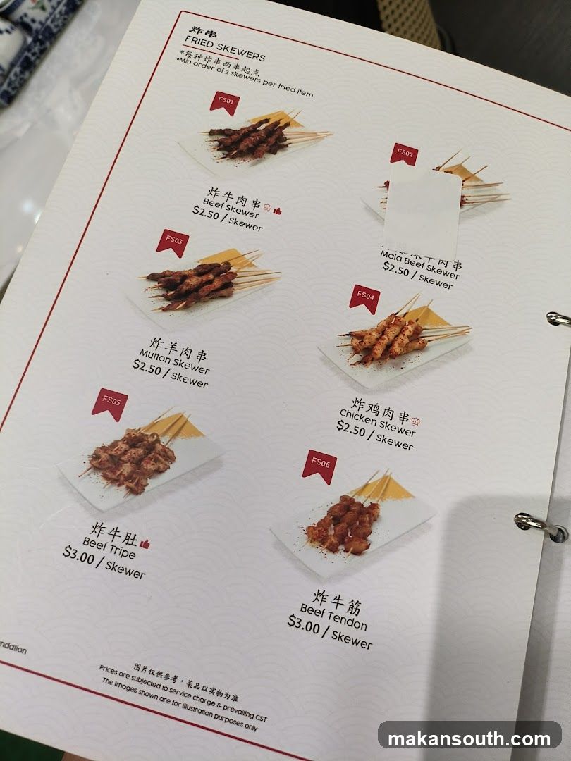 Tongue Tip Lanzhou Beef Noodles 舌尖尖