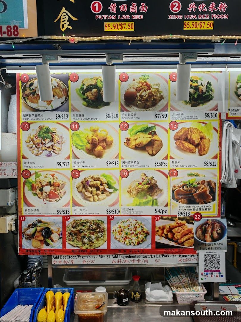Food Stall Menu Board