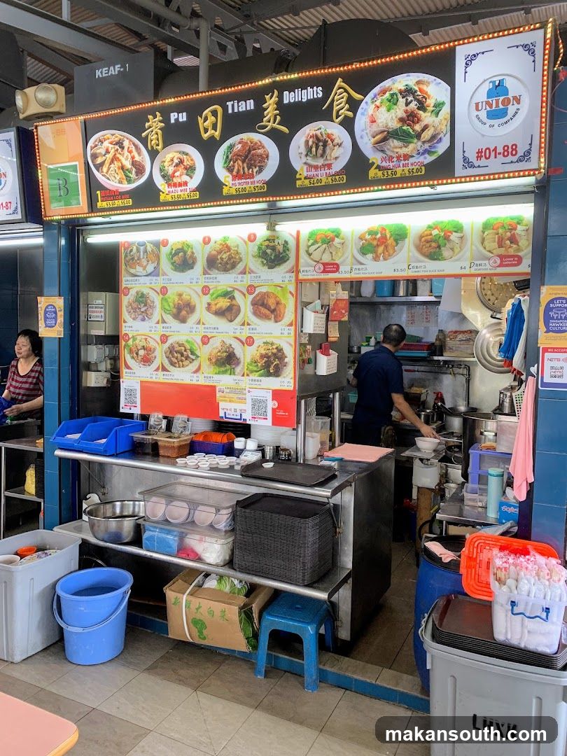 Pu Tian Delights