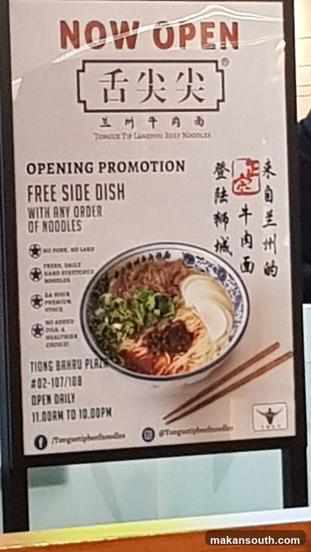 Tongue Tip Lanzhou Beef Noodles 舌尖尖