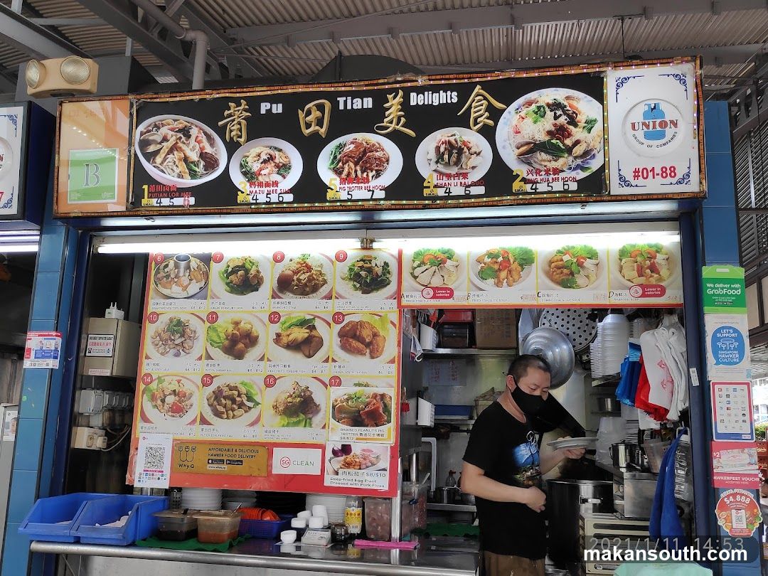 Pu Tian Delights Food Stall